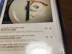 菜单-G+KITCHEN(龙湖狮山天街店)