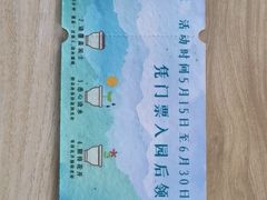 -吉林拉法山