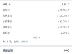 -妈妈的小作坊(陈家镇店)