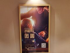 -添福来墨鱼饺子 · 海鲜东北菜(泡崖店)