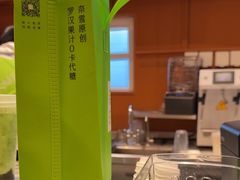 -奈雪的茶(中粮祥云小镇店)