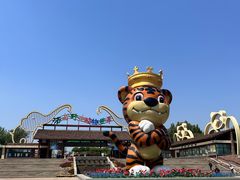 -济南野生动物世界