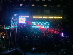 -MOSSO音乐酒吧·Live House(南京西路店)