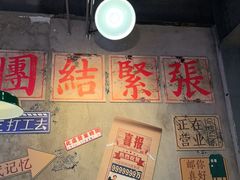 -川正旺江湖菜(三元桥店)