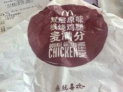 -麦当劳(伟城广场店)