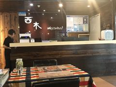 -遇见西木美式餐厅(体育路店)