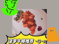 -新白鹿餐厅(金鹰新街口店)