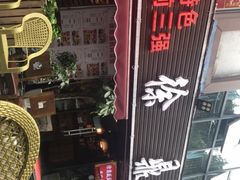 -徐鼎盛民间菜(南坪后堡店)
