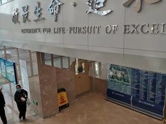 -上海市第四人民医院