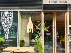 -Blac+Blac(中海环宇荟店)