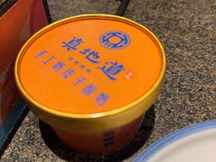 -真地道京味府·鲜橙烤鸭·北京菜(朝外大街东大桥店)