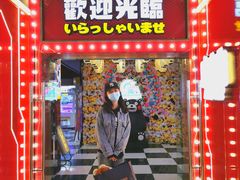 -天天玩X秋葉原日系动漫游戏中心
