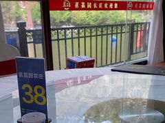 -茗荔园农庄(大涌店)
