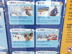 -广州融创文旅城