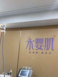 -南京康美美容医院·旗舰店