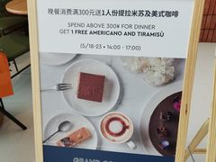 -MOMENTI手工意面(晶耀前滩店)