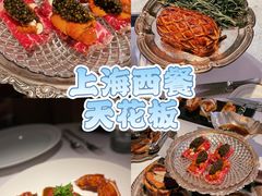 -壳里西餐厅Coquille Seafood Bistro(蒙自路店)