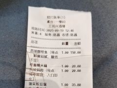 -皇饭儿·王润兴酒楼(河坊街店)