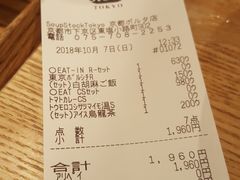 账单-スープストックトーキョー 京都ポルタ店
