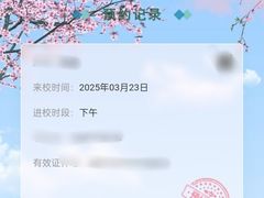 -武汉大学-樱园