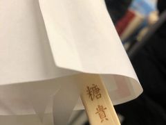 -糖贵妃·冰糖葫芦·刨冰(新街口印象汇店)