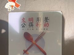 -炉鱼(萧山万象汇店)