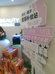 -S&G Beauty轻奢皮肤管理中心