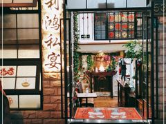门面-利鸿私宴(南京路步行街店)