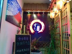 -文立新麻辣烫(合生汇21街区店)