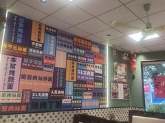 -鲁达面馆本帮风味(共康东路店)