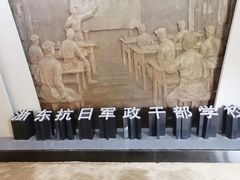 -浙东革命根据地纪念馆