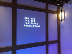 -首秀·四川料理(星耀101店)