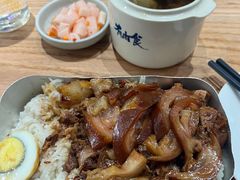 招牌肘子浇汁米饭-有肉食·虎九闽菜(798艺术区店)