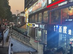 -漫咖啡 (CCPAPK创意港店)