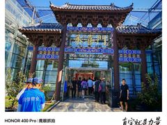 -长春农业博览园