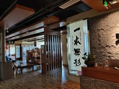 -一本柔道跆拳道馆(环球中心馆)