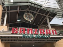 -班赞海鲜市场