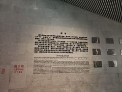 -北京周口店北京人遗址博物馆