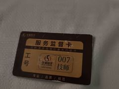 -华夏良子·足道SPA艾灸(图书大厦店)