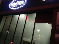 -蜜津私房蛋糕(缤纷亚洲店)