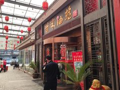 -柴米油盐三杯鸡(象山北路店)