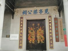 -黄埔古港