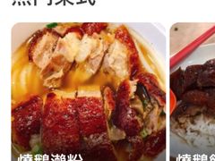 -一乐烧鹅(中环店)