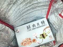 -光明邨大酒家(淮海路店)