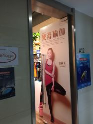 -FineYoga梵音瑜伽·普拉提