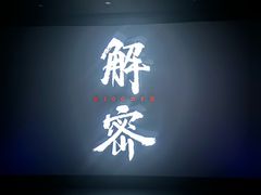 -天津万象城