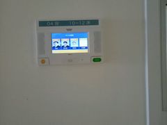 -山东省千佛山医院