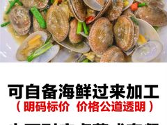-海口东站