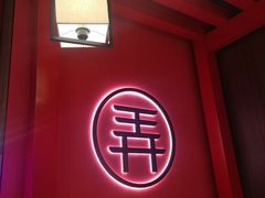 -茶话弄(咖啡·中贸广场店)
