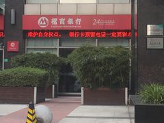 -招商银行(上海宜山支行)